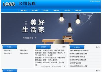 經(jīng)濟(jì)型成品案例站No:8855