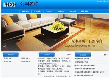 經(jīng)濟型成品案例站No:8855