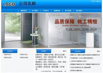 經(jīng)濟型成品案例站No:8855