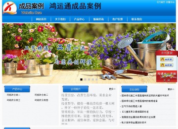 經(jīng)濟(jì)型成品案例站No:8855