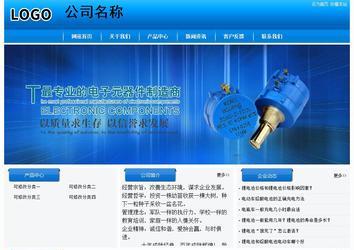 經(jīng)濟(jì)型成品案例站No:8855