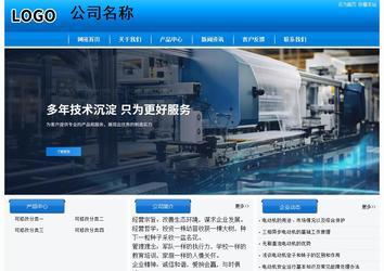 經(jīng)濟(jì)型成品案例站No:8855