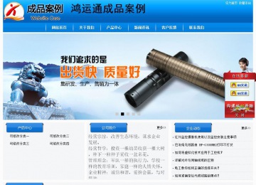 經(jīng)濟(jì)型成品案例站No:8855