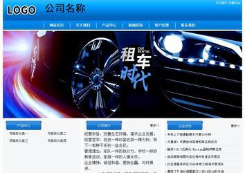 經(jīng)濟(jì)型成品案例站No:8855