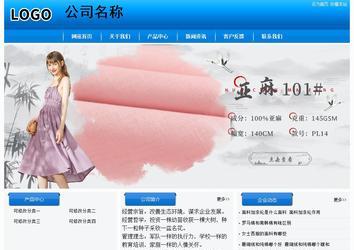 經(jīng)濟(jì)型成品案例站No:8855