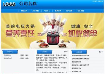 經(jīng)濟型成品案例站No:8855