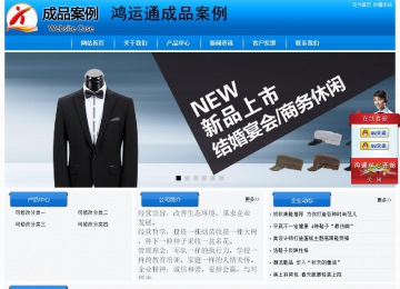 經(jīng)濟(jì)型成品案例站No:8855