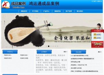 經(jīng)濟(jì)型成品案例站No:8855