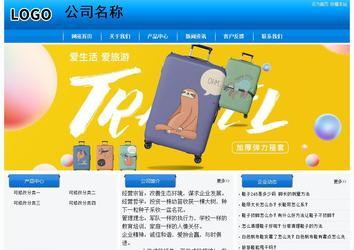 經(jīng)濟(jì)型成品案例站No:8855