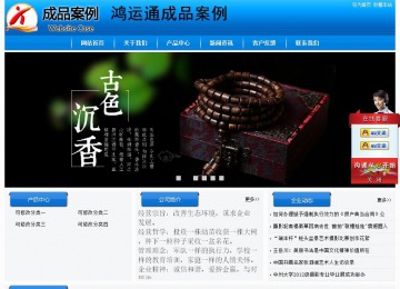 經(jīng)濟(jì)型成品案例站No:8855