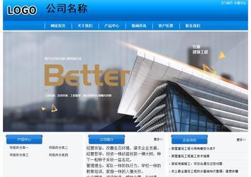 經(jīng)濟(jì)型成品案例站No:8855