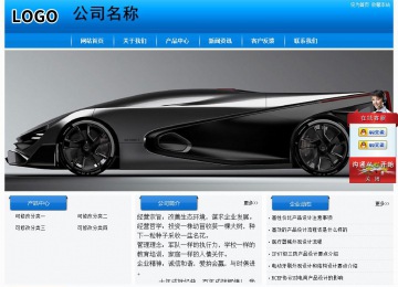 經濟型成品案例站No:8855