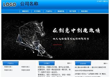 經濟型成品案例站No:8855