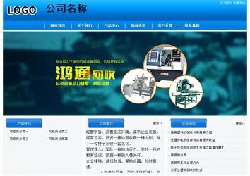 經(jīng)濟型成品案例站No:8855