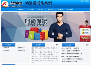 經(jīng)濟(jì)型成品案例站No:8855