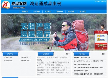 經(jīng)濟(jì)型成品案例站No:8855