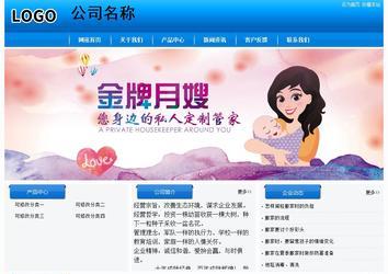 經(jīng)濟(jì)型成品案例站No:8855