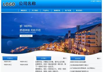 經(jīng)濟(jì)型成品案例站No:8855