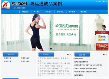 經(jīng)濟型成品案例站No:8855