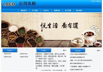 經(jīng)濟(jì)型成品案例站No:8855