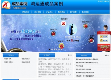 經(jīng)濟(jì)型成品案例站No:8855