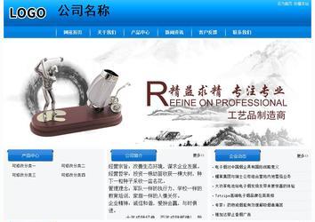 經(jīng)濟(jì)型成品案例站No:8855