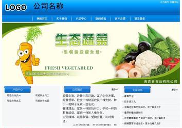 經(jīng)濟型成品案例站No:8855