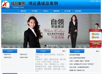 經(jīng)濟(jì)型成品案例站No:8855