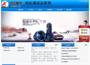 經(jīng)濟(jì)型成品案例站No:8855