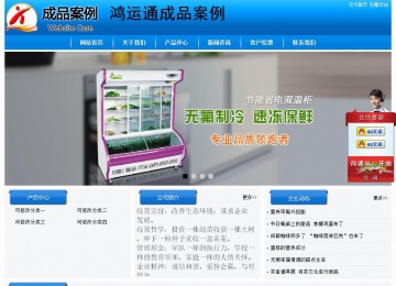 經(jīng)濟(jì)型成品案例站No:8855