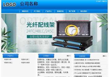 經(jīng)濟(jì)型成品案例站No:8855