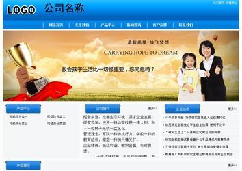 經(jīng)濟(jì)型成品案例站No:8855