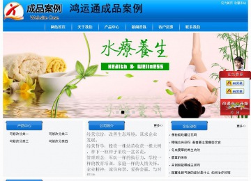 經(jīng)濟(jì)型成品案例站No:8855