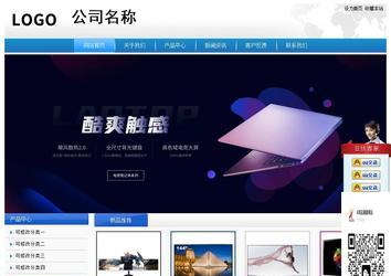 經(jīng)濟(jì)型成品案例站No:8856