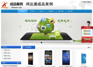 經(jīng)濟型成品案例站No:8856