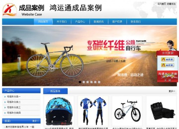 經(jīng)濟(jì)型成品案例站No:8856