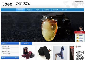 經(jīng)濟型成品案例站No:8856