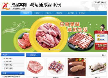 經(jīng)濟(jì)型成品案例站No:8856