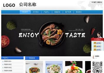 經(jīng)濟型成品案例站No:8856