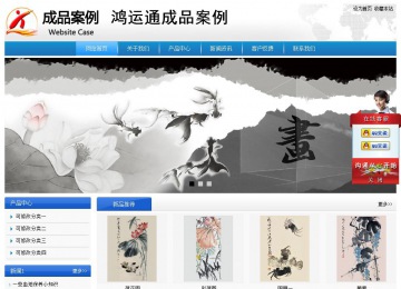 經(jīng)濟(jì)型成品案例站No:8856