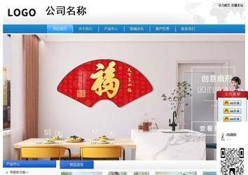 經(jīng)濟(jì)型成品案例站No:8856