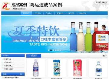 經(jīng)濟型成品案例站No:8856