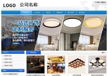 經(jīng)濟(jì)型成品案例站No:8856