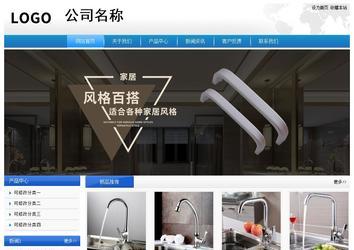 經(jīng)濟型成品案例站No:8856