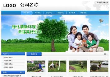 經(jīng)濟(jì)型成品案例站No:8856