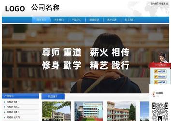 經(jīng)濟(jì)型成品案例站No:8856