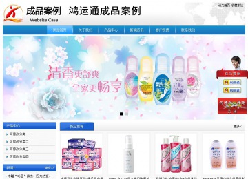 經(jīng)濟(jì)型成品案例站No:8856