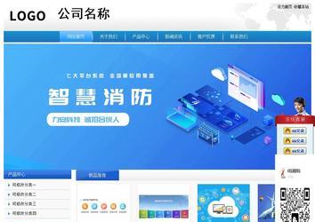 經(jīng)濟型成品案例站No:8856