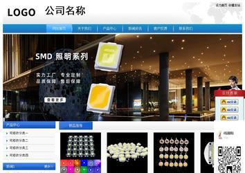 經(jīng)濟型成品案例站No:8856