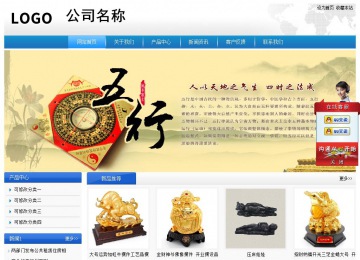 經(jīng)濟(jì)型成品案例站No:8856